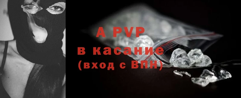 Alpha-PVP мука Баймак