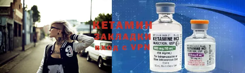 КЕТАМИН ketamine  где найти наркотики  Баймак 