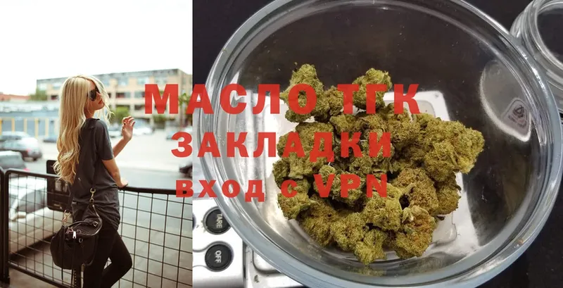 ТГК Wax  Баймак 